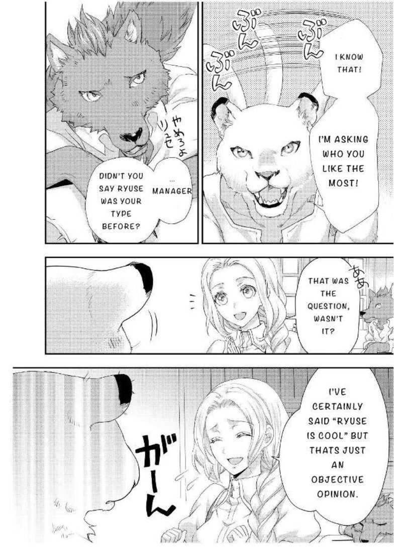 Reijou Wa Mattari Wo Goshomou 20 6