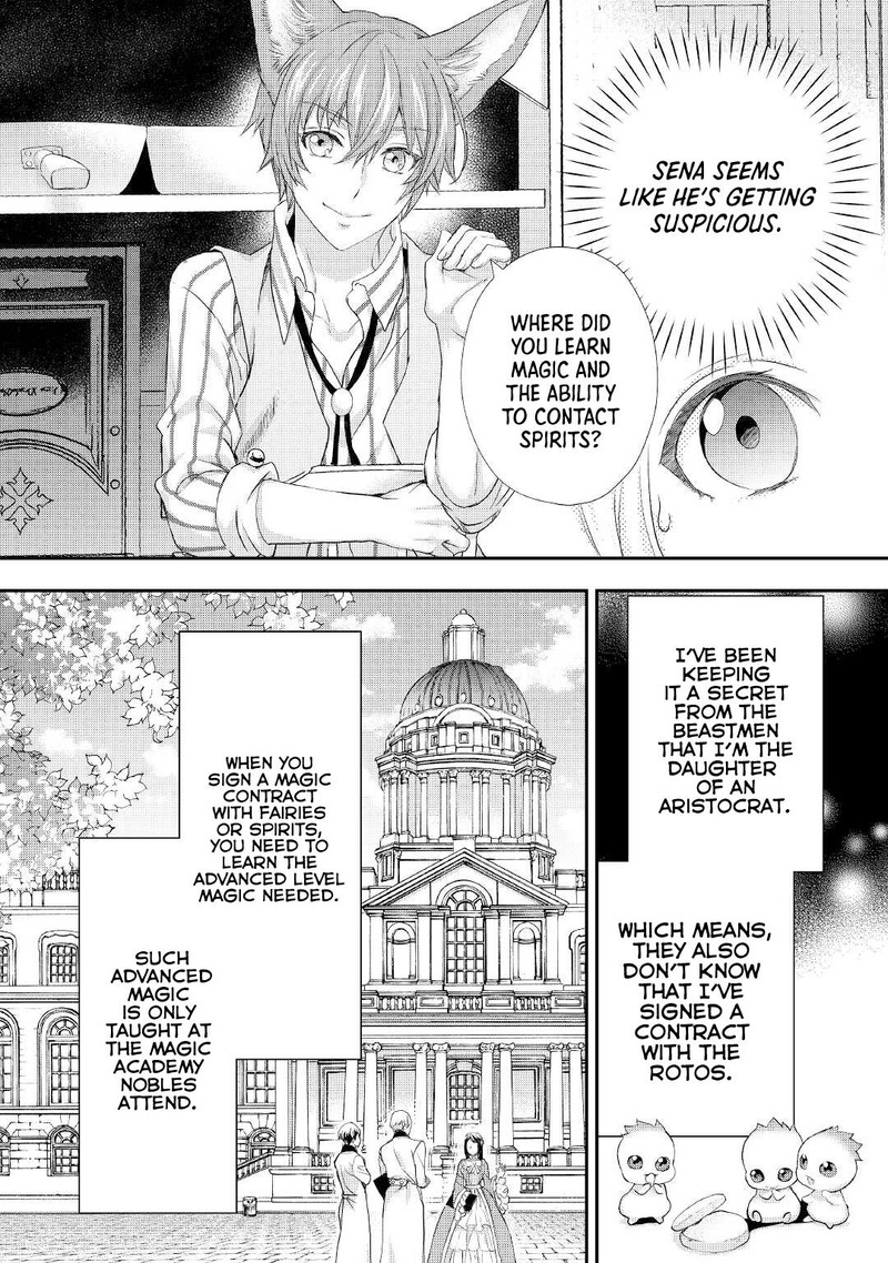 Reijou Wa Mattari Wo Goshomou 21 14
