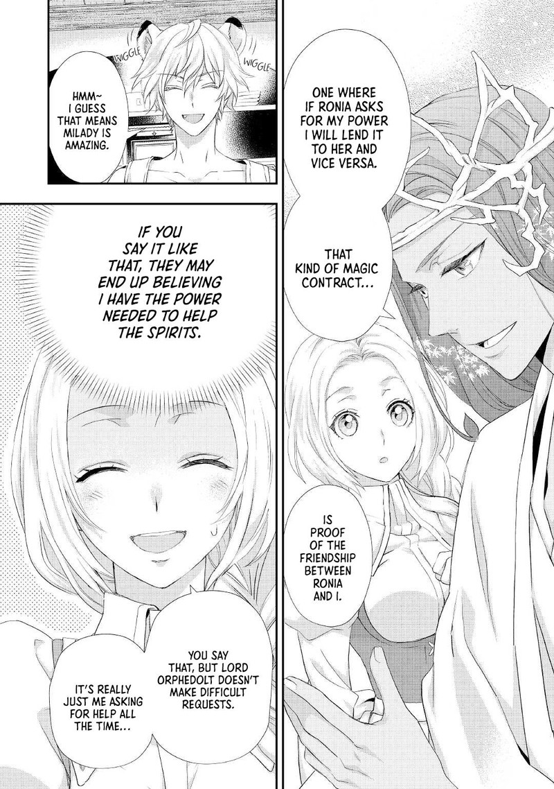 Reijou Wa Mattari Wo Goshomou 21 16