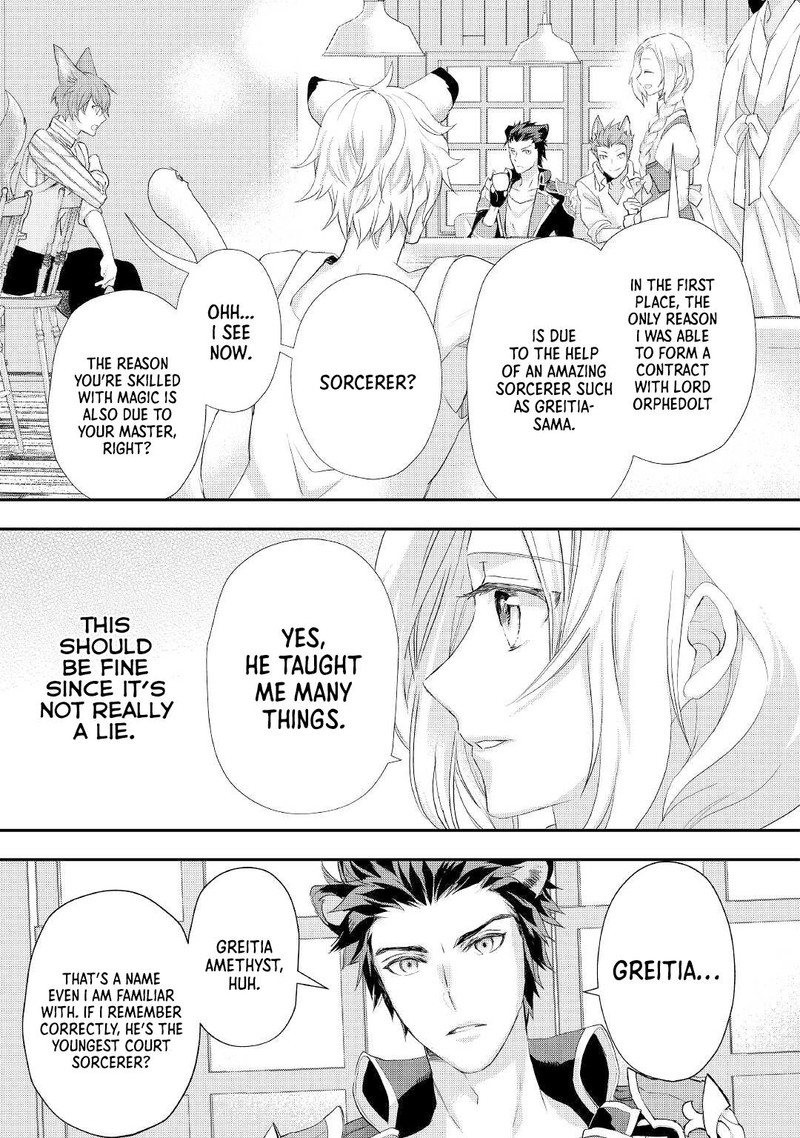 Reijou Wa Mattari Wo Goshomou 21 17