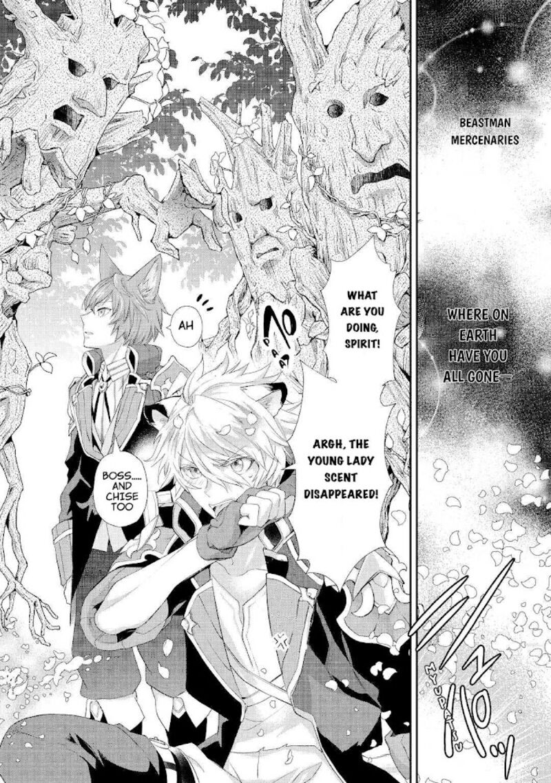 Reijou Wa Mattari Wo Goshomou 23 20