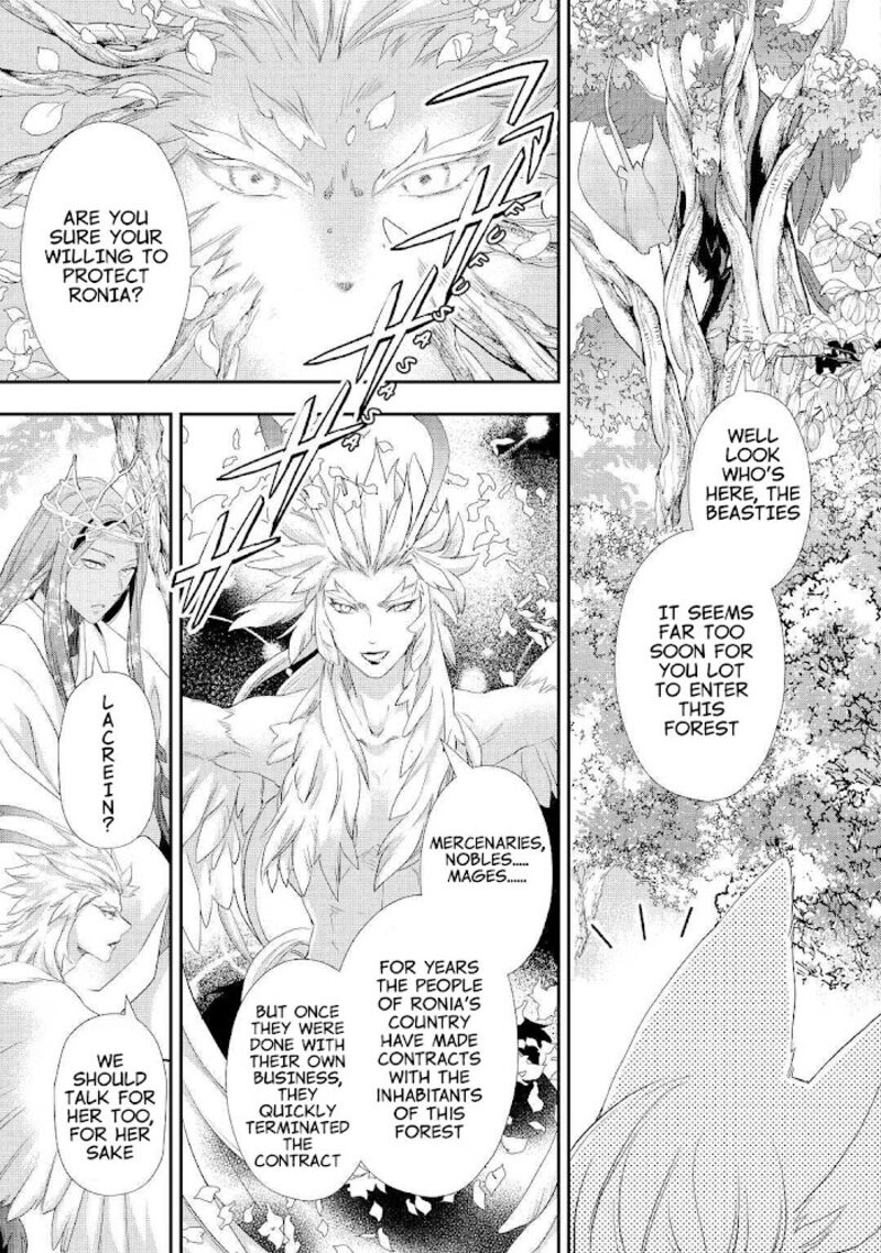 Reijou Wa Mattari Wo Goshomou 23 23