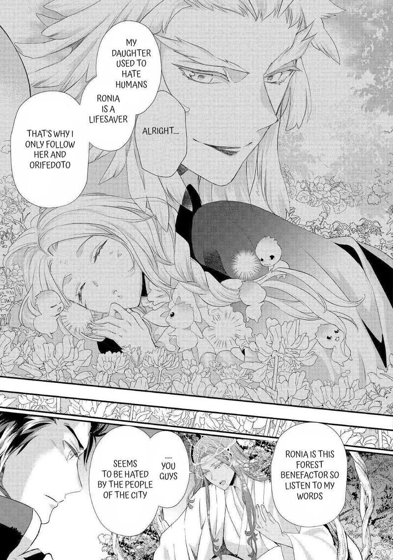 Reijou Wa Mattari Wo Goshomou 24a 7
