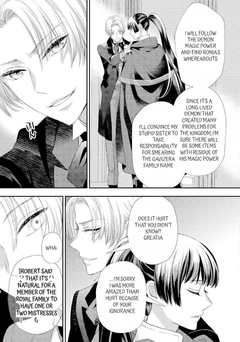 Reijou Wa Mattari Wo Goshomou 26 5