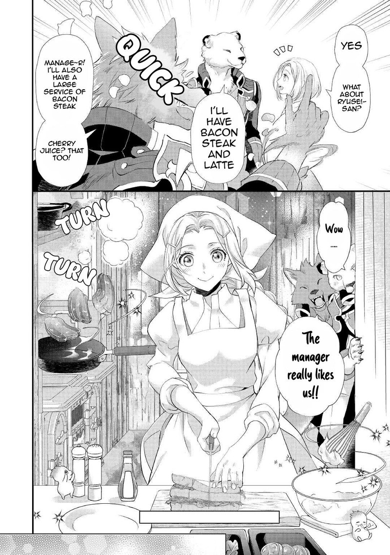 Reijou Wa Mattari Wo Goshomou 28 10