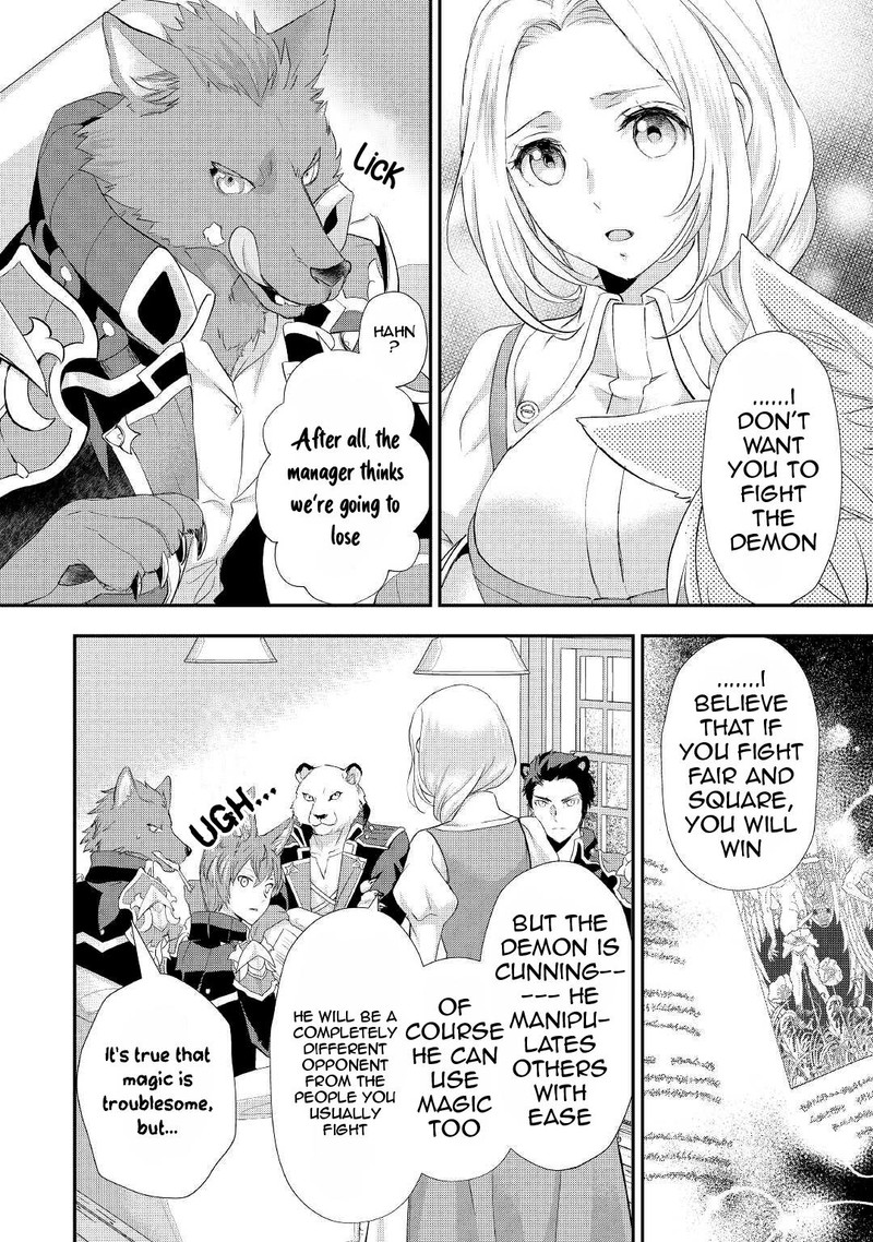 Reijou Wa Mattari Wo Goshomou 28 12