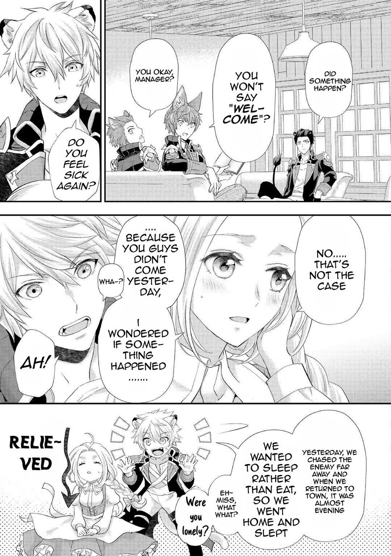 Reijou Wa Mattari Wo Goshomou 28 3