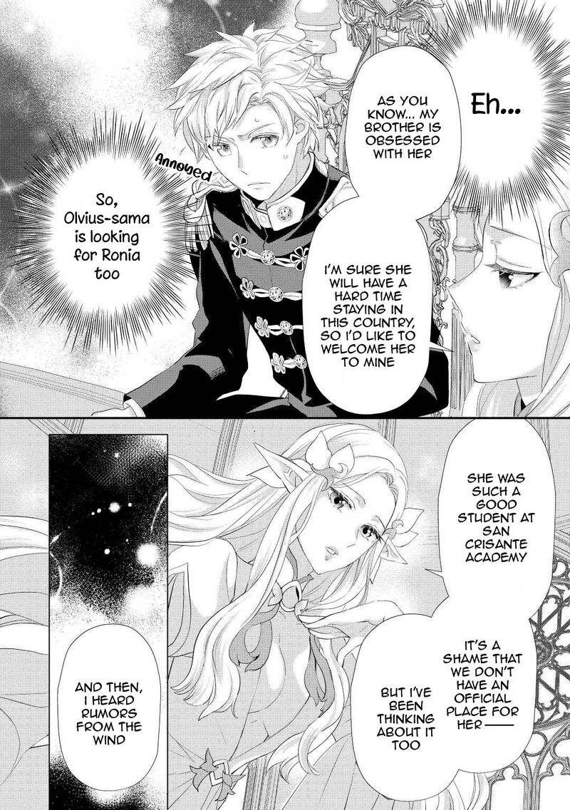 Reijou Wa Mattari Wo Goshomou 30 23
