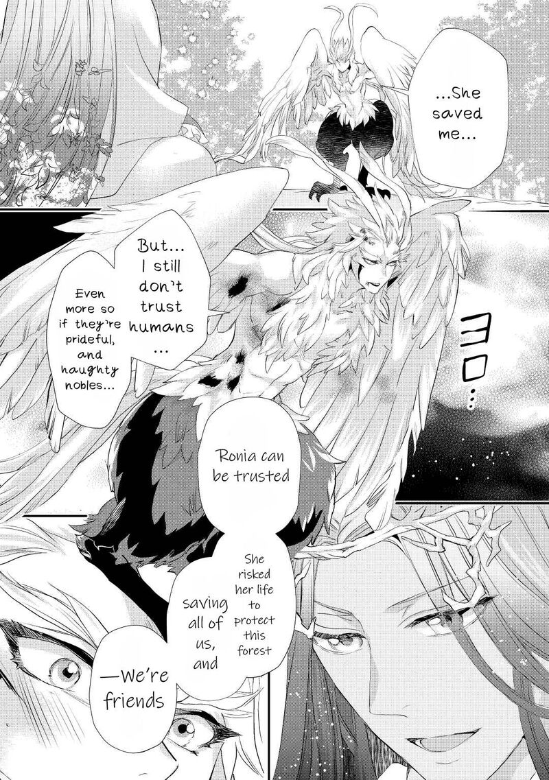Reijou Wa Mattari Wo Goshomou 31 14