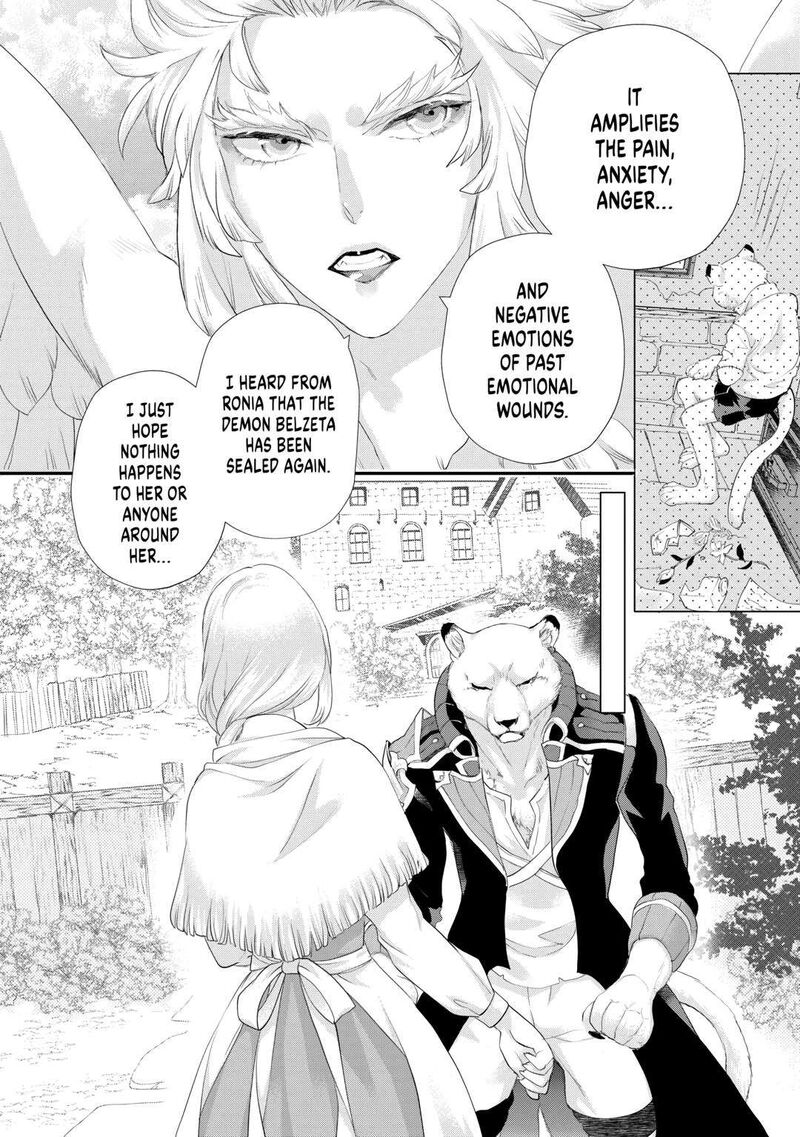 Reijou Wa Mattari Wo Goshomou 37 4