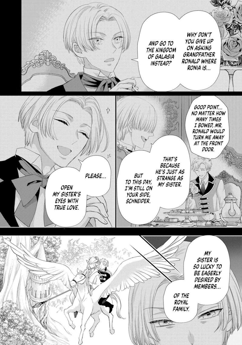 Reijou Wa Mattari Wo Goshomou 39 20