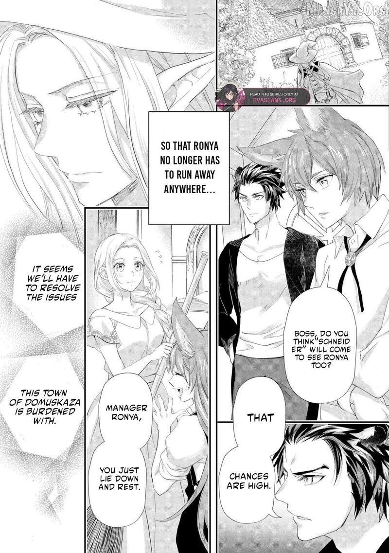 Reijou Wa Mattari Wo Goshomou 46 17