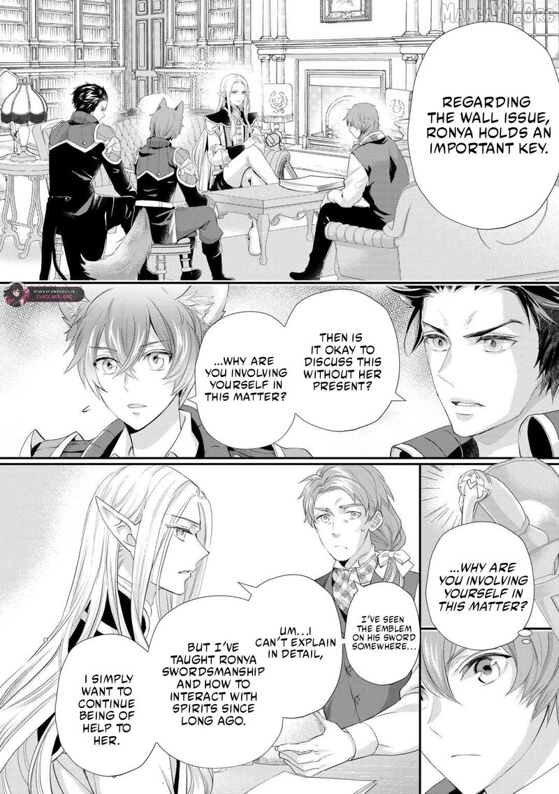 Reijou Wa Mattari Wo Goshomou 47 4