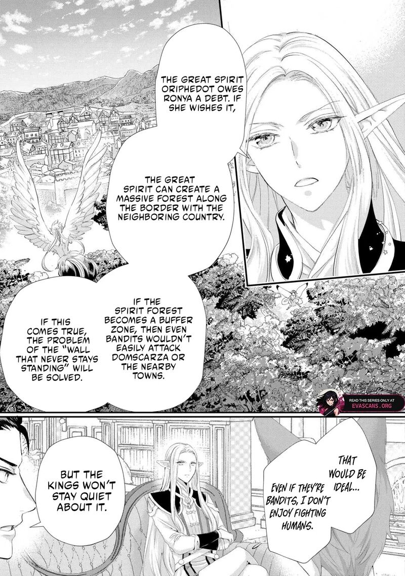 Reijou Wa Mattari Wo Goshomou 47 5