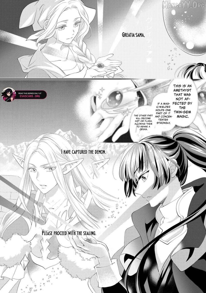 Reijou Wa Mattari Wo Goshomou 49 30