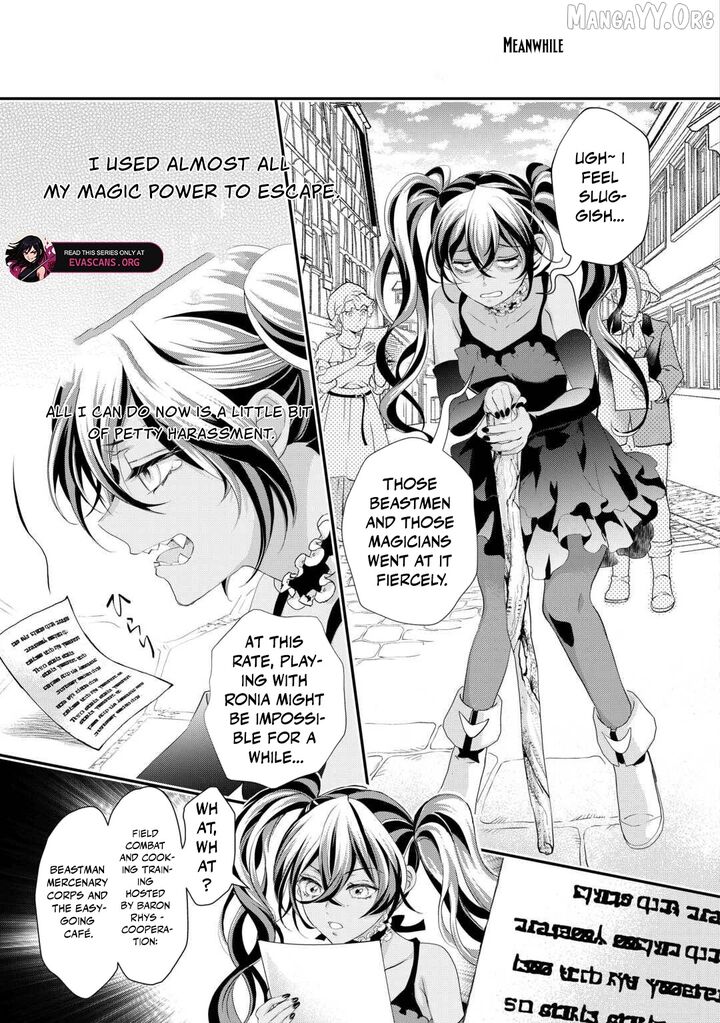 Reijou Wa Mattari Wo Goshomou 49 9