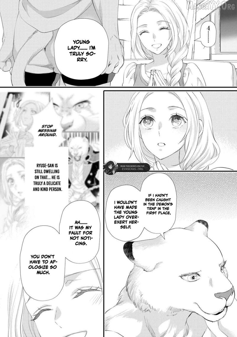 Reijou Wa Mattari Wo Goshomou 51a 6