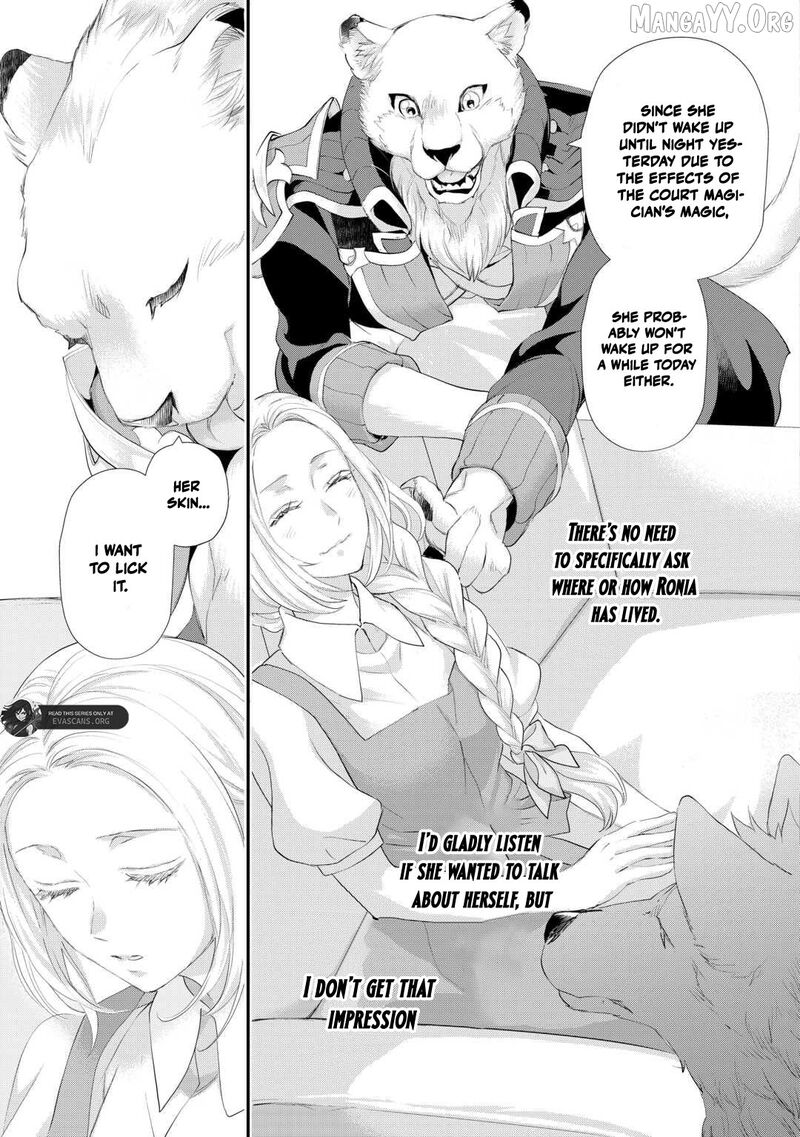 Reijou Wa Mattari Wo Goshomou 51b 5