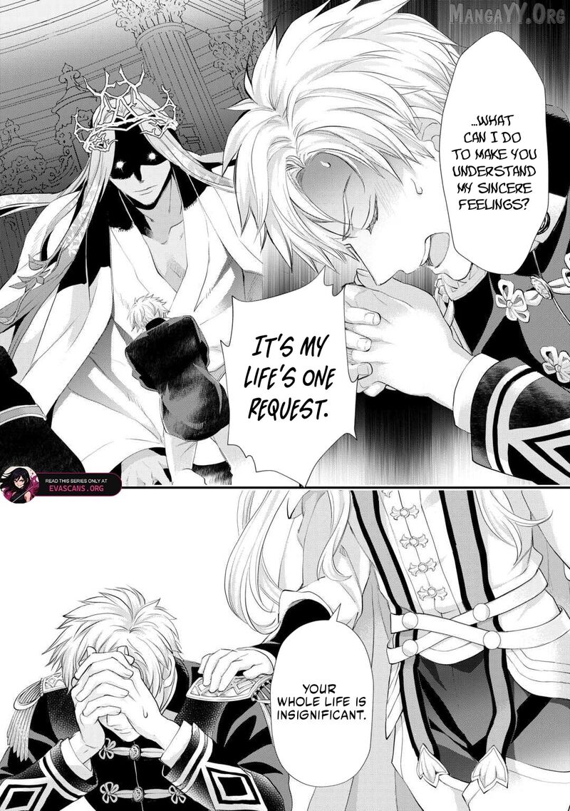 Reijou Wa Mattari Wo Goshomou 52a 10