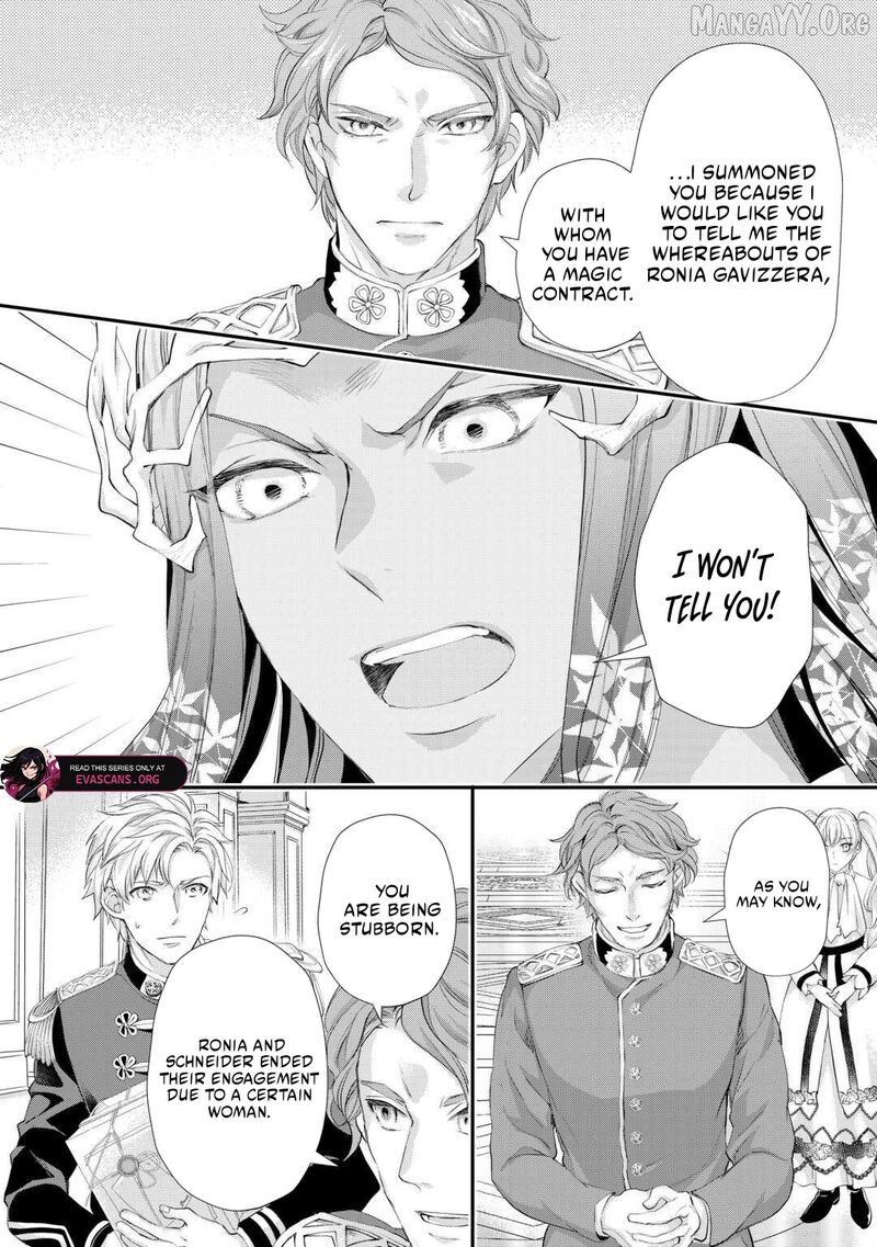 Reijou Wa Mattari Wo Goshomou 52a 4