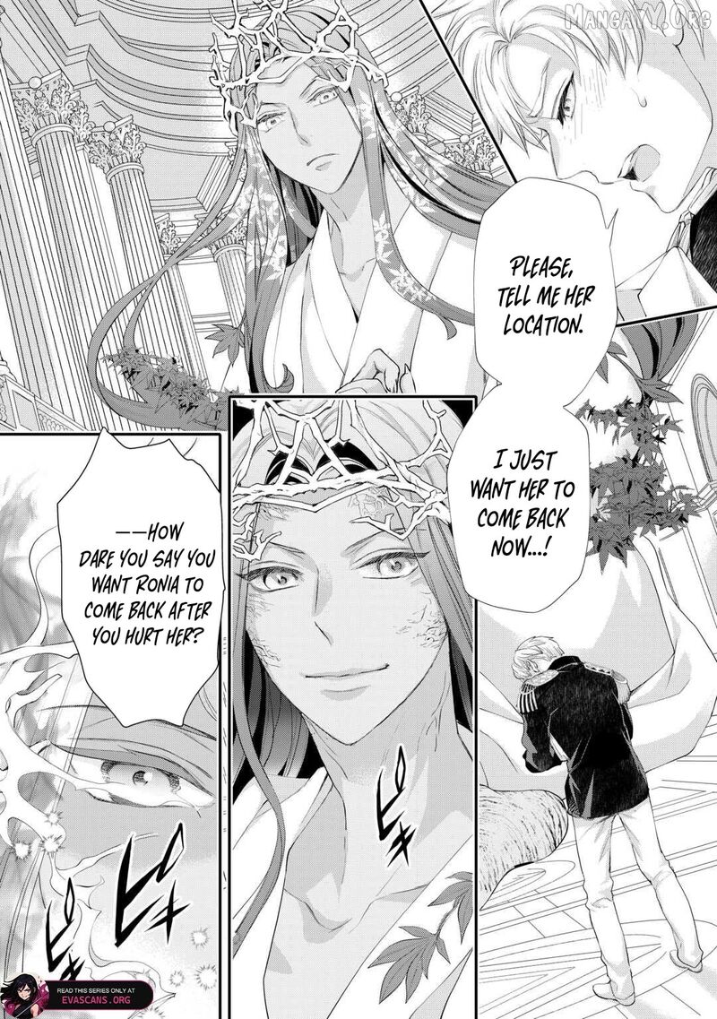 Reijou Wa Mattari Wo Goshomou 52a 6