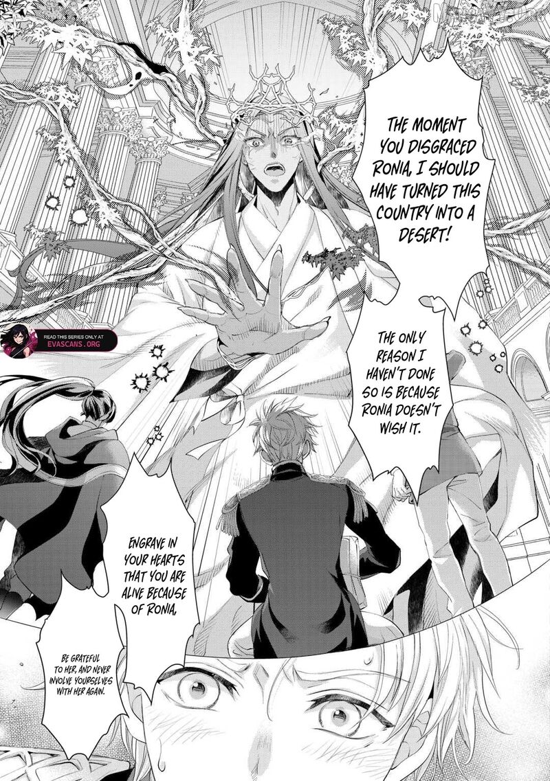 Reijou Wa Mattari Wo Goshomou 52a 7