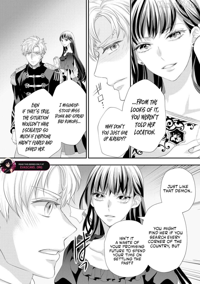 Reijou Wa Mattari Wo Goshomou 52b 12