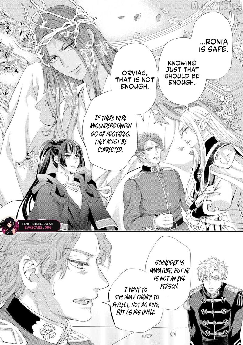 Reijou Wa Mattari Wo Goshomou 52b 2