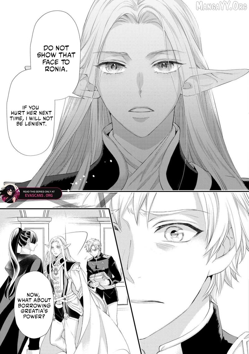 Reijou Wa Mattari Wo Goshomou 52b 7