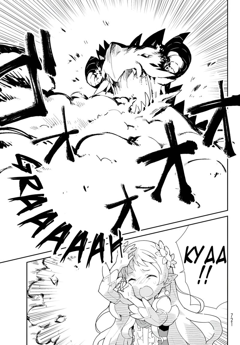 Reiketsu Ryuuou Heika No Unmei No Tsugai RashII Desu Ga Koukyuu Ni Hikikomorou To Omoimasu 11b 4
