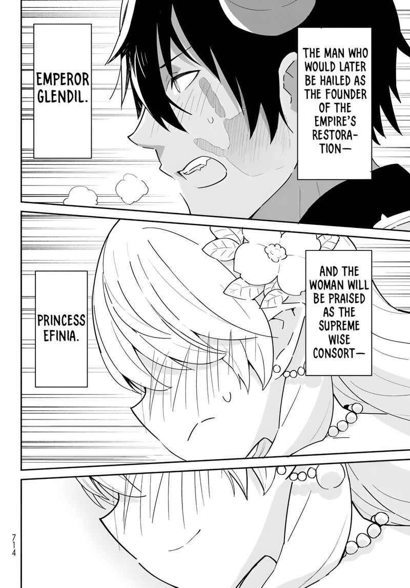 Reiketsu Ryuuou Heika No Unmei No Tsugai RashII Desu Ga Koukyuu Ni Hikikomorou To Omoimasu 12c 18