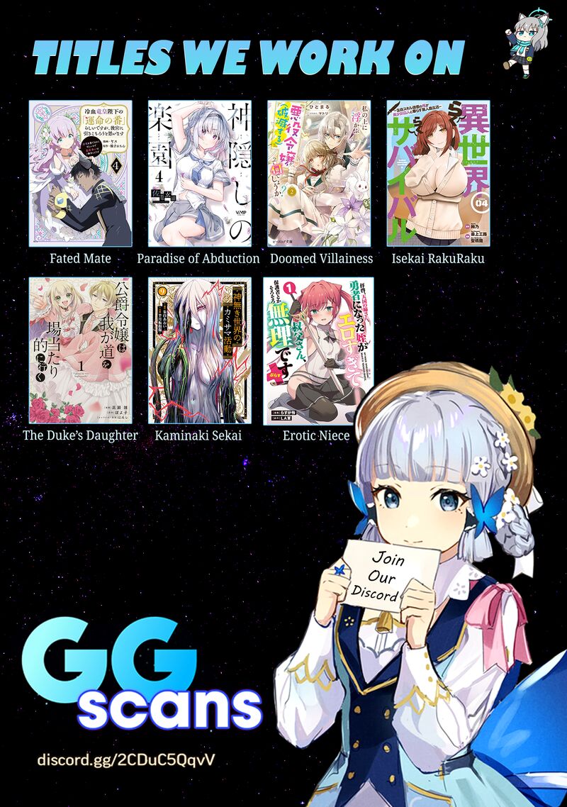 Reiketsu Ryuuou Heika No Unmei No Tsugai RashII Desu Ga Koukyuu Ni Hikikomorou To Omoimasu 12c 22