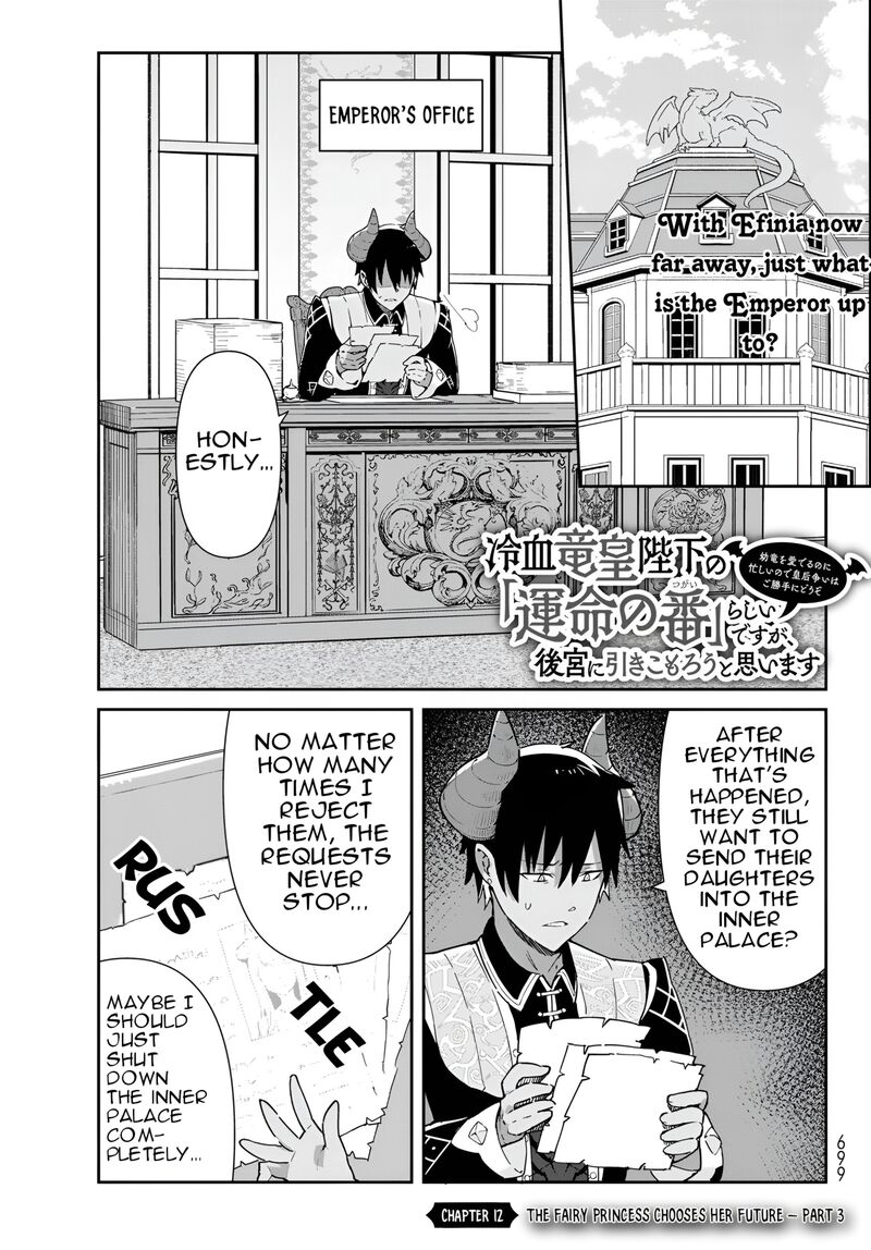 Reiketsu Ryuuou Heika No Unmei No Tsugai RashII Desu Ga Koukyuu Ni Hikikomorou To Omoimasu 12c 3