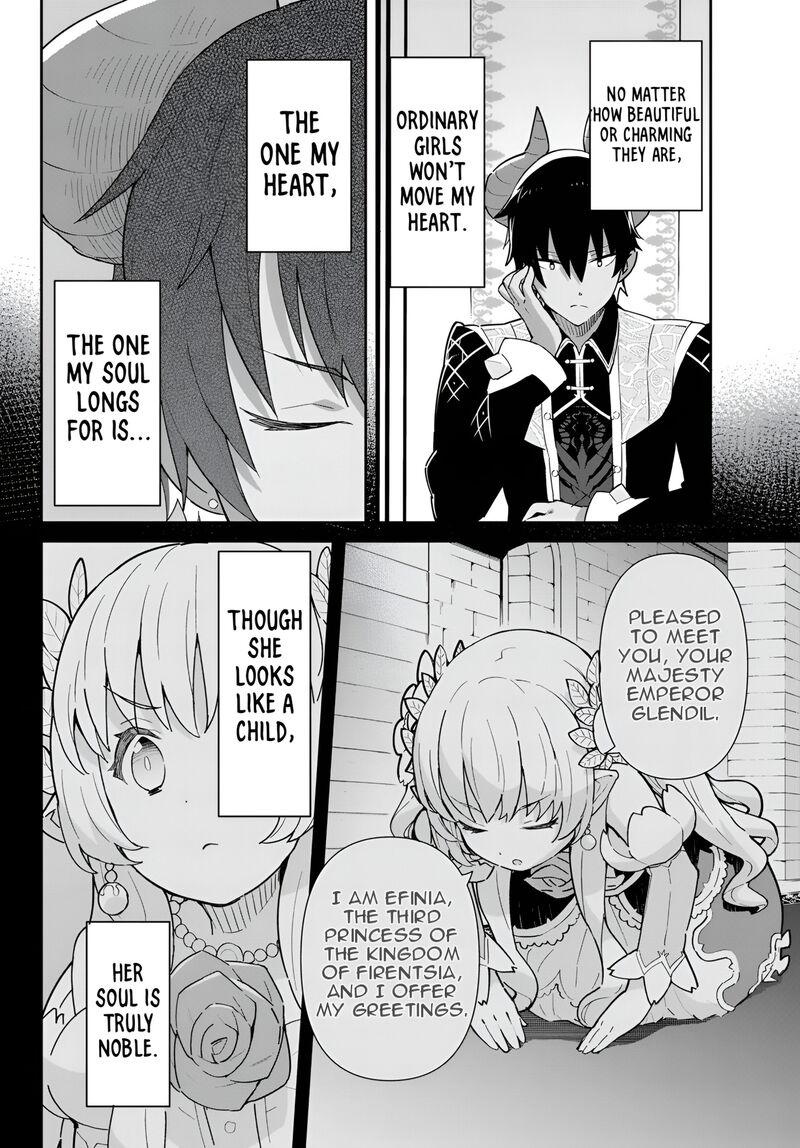 Reiketsu Ryuuou Heika No Unmei No Tsugai RashII Desu Ga Koukyuu Ni Hikikomorou To Omoimasu 12c 4