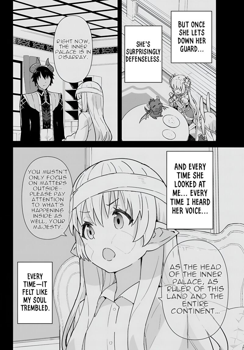 Reiketsu Ryuuou Heika No Unmei No Tsugai RashII Desu Ga Koukyuu Ni Hikikomorou To Omoimasu 12c 6