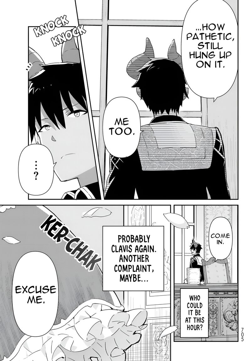 Reiketsu Ryuuou Heika No Unmei No Tsugai RashII Desu Ga Koukyuu Ni Hikikomorou To Omoimasu 12c 9