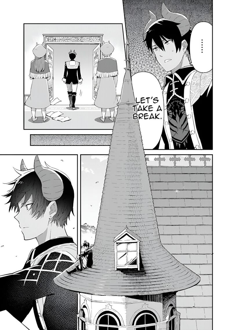 Reiketsu Ryuuou Heika No Unmei No Tsugai RashII Desu Ga Koukyuu Ni Hikikomorou To Omoimasu 15 14