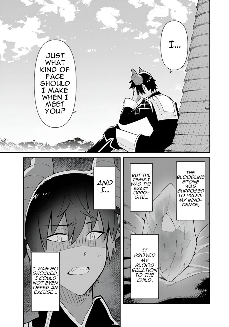 Reiketsu Ryuuou Heika No Unmei No Tsugai RashII Desu Ga Koukyuu Ni Hikikomorou To Omoimasu 15 16