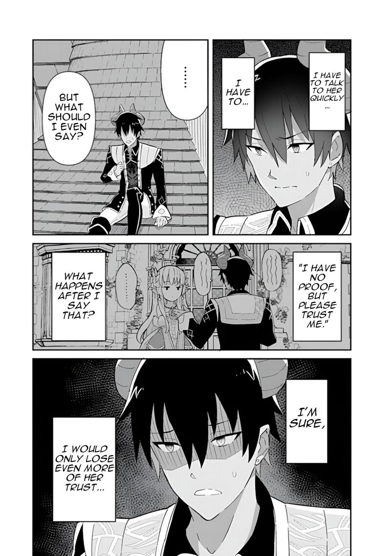 Reiketsu Ryuuou Heika No Unmei No Tsugai RashII Desu Ga Koukyuu Ni Hikikomorou To Omoimasu 15 17