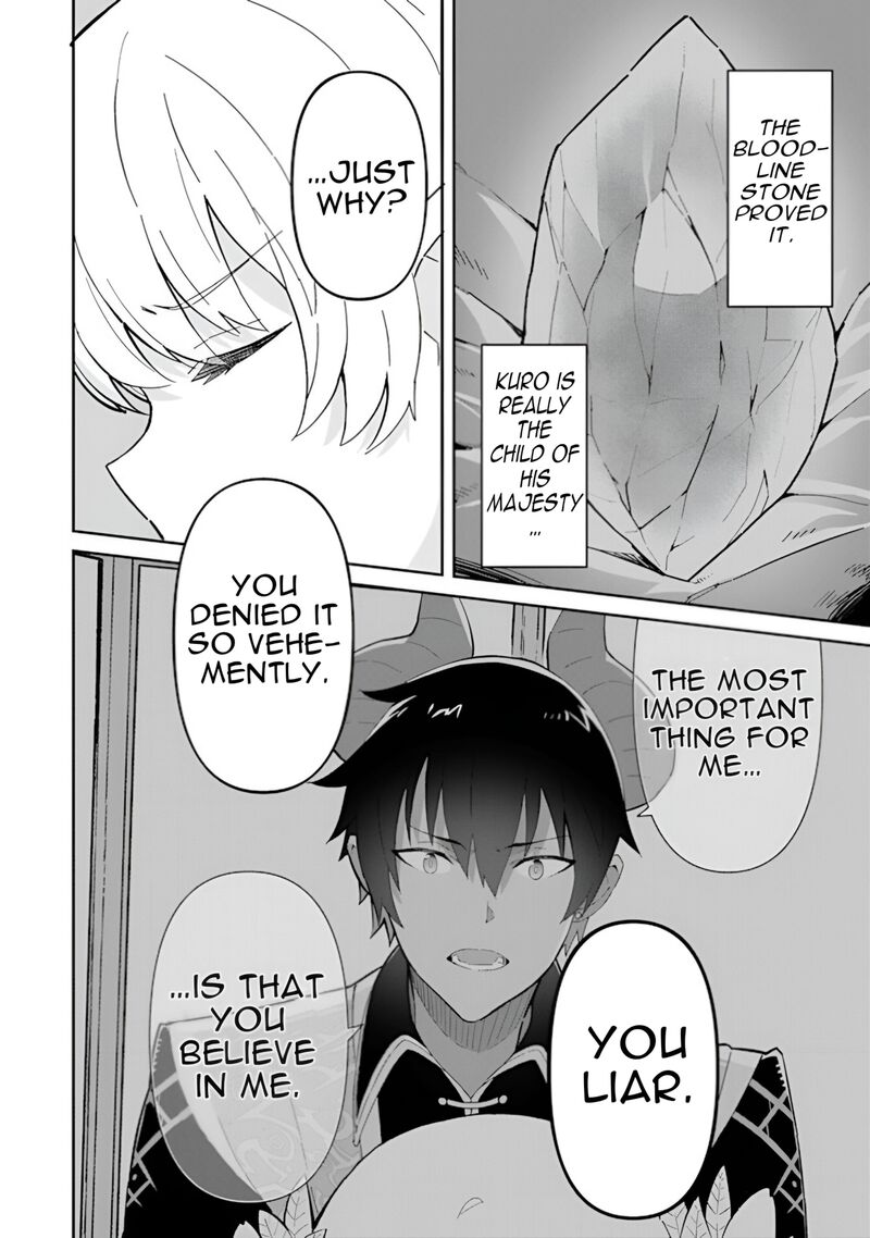 Reiketsu Ryuuou Heika No Unmei No Tsugai RashII Desu Ga Koukyuu Ni Hikikomorou To Omoimasu 15 3