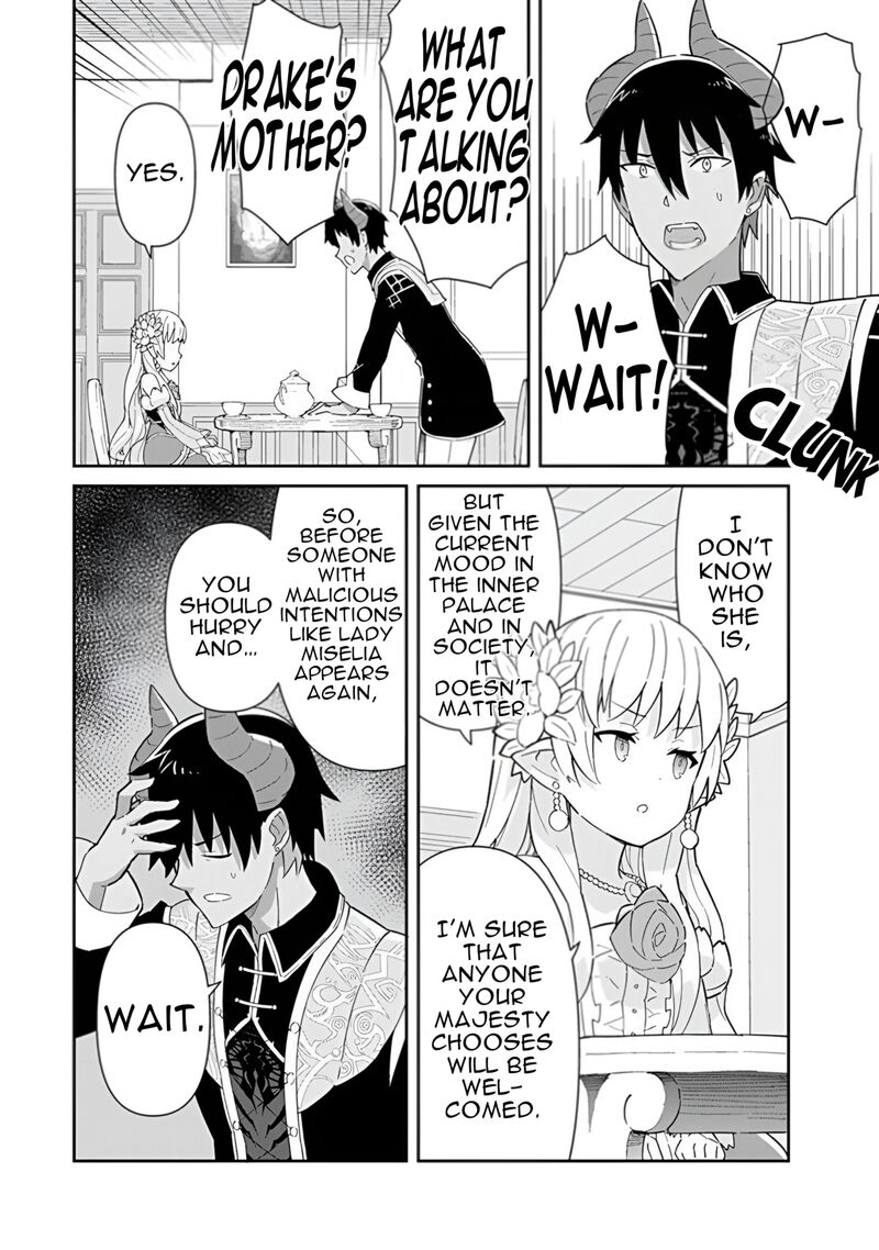 Reiketsu Ryuuou Heika No Unmei No Tsugai RashII Desu Ga Koukyuu Ni Hikikomorou To Omoimasu 15 31