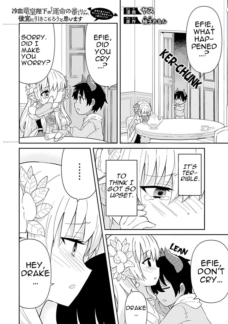 Reiketsu Ryuuou Heika No Unmei No Tsugai RashII Desu Ga Koukyuu Ni Hikikomorou To Omoimasu 15 43