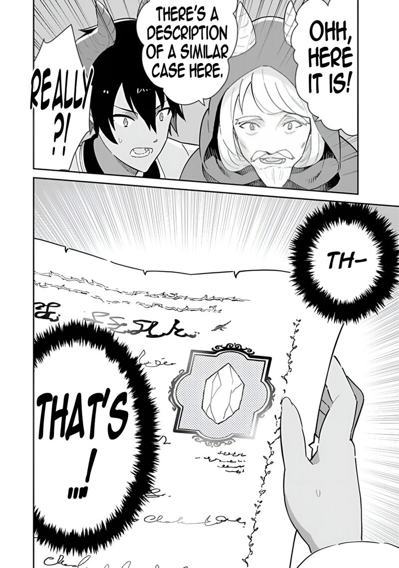 Reiketsu Ryuuou Heika No Unmei No Tsugai RashII Desu Ga Koukyuu Ni Hikikomorou To Omoimasu 15 57