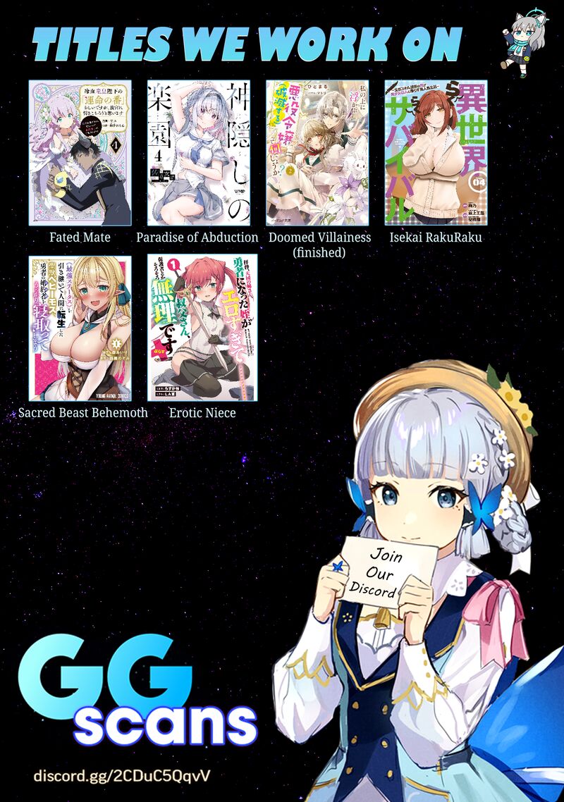 Reiketsu Ryuuou Heika No Unmei No Tsugai RashII Desu Ga Koukyuu Ni Hikikomorou To Omoimasu 15 63