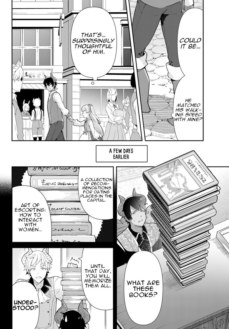 Reiketsu Ryuuou Heika No Unmei No Tsugai RashII Desu Ga Koukyuu Ni Hikikomorou To Omoimasu 6a 24