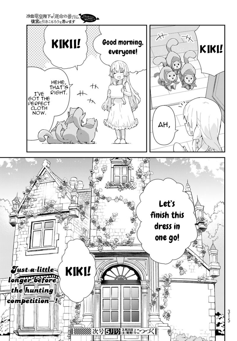 Reiketsu Ryuuou Heika No Unmei No Tsugai RashII Desu Ga Koukyuu Ni Hikikomorou To Omoimasu 8 28