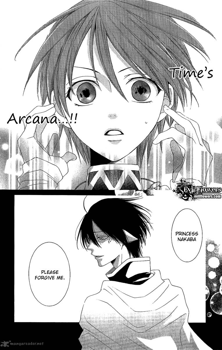 Reimei No Arcana 25 31