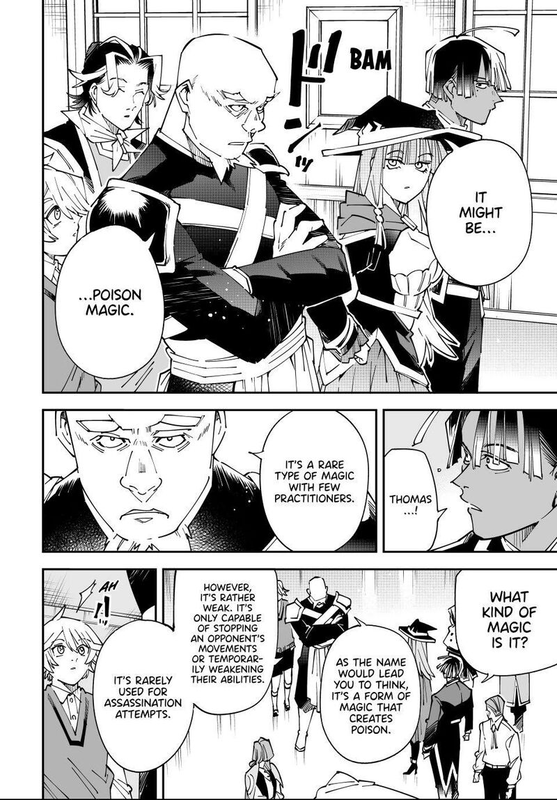 Reincarnated As An Aristocrat With An Appraisal Skill 167 6