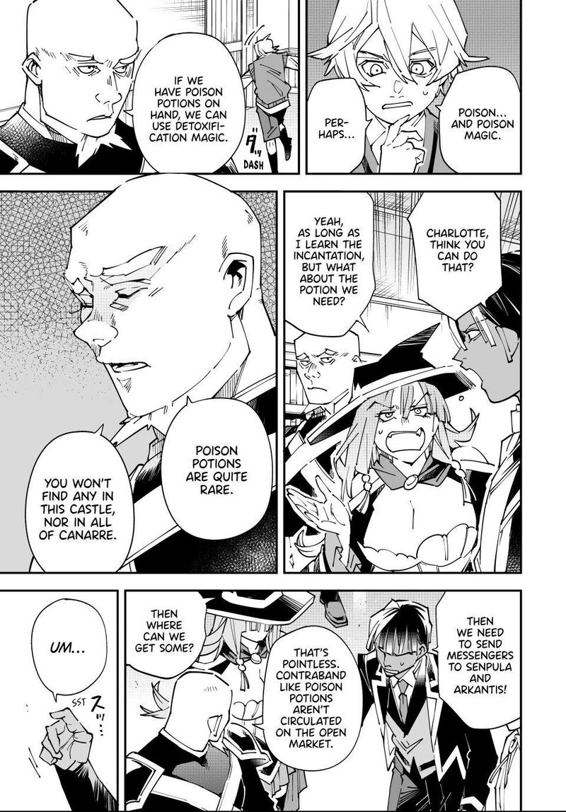 Reincarnated As An Aristocrat With An Appraisal Skill 167 7