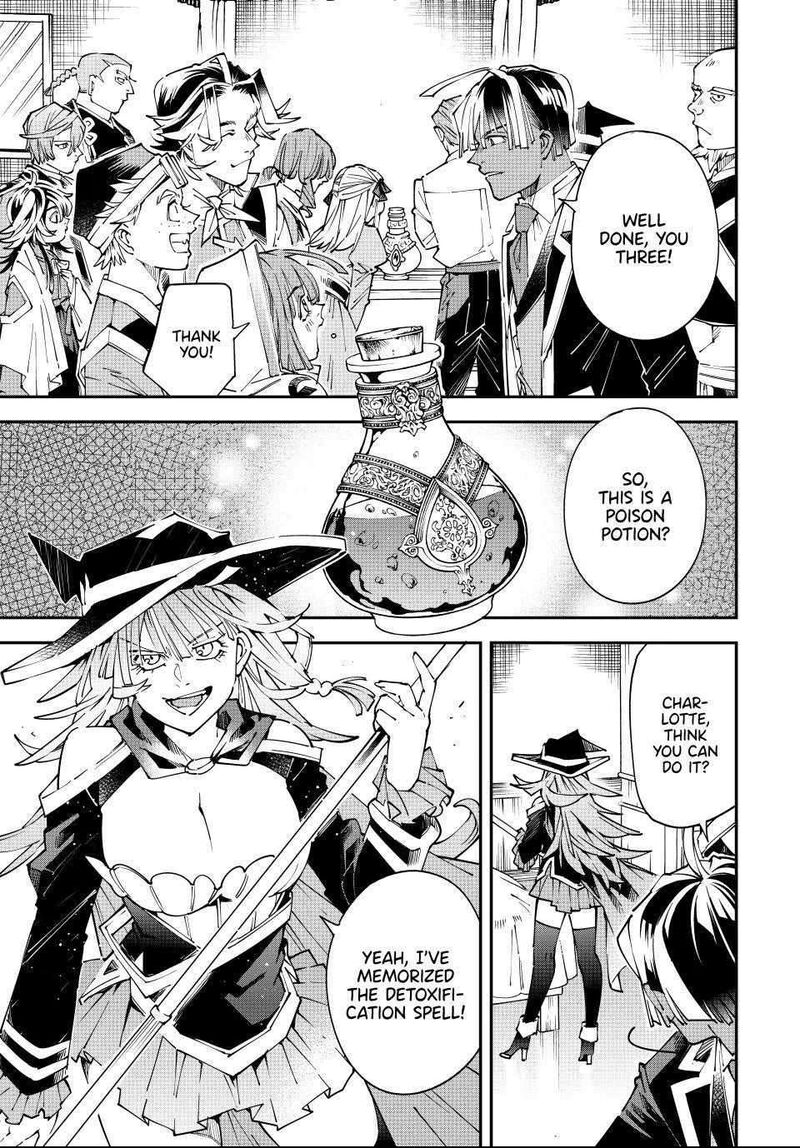 Reincarnated As An Aristocrat With An Appraisal Skill 168 13